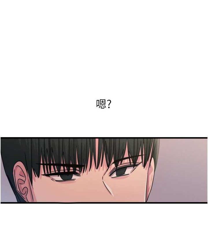 恶次人生第35話-成熟的蜜桃&hearts;