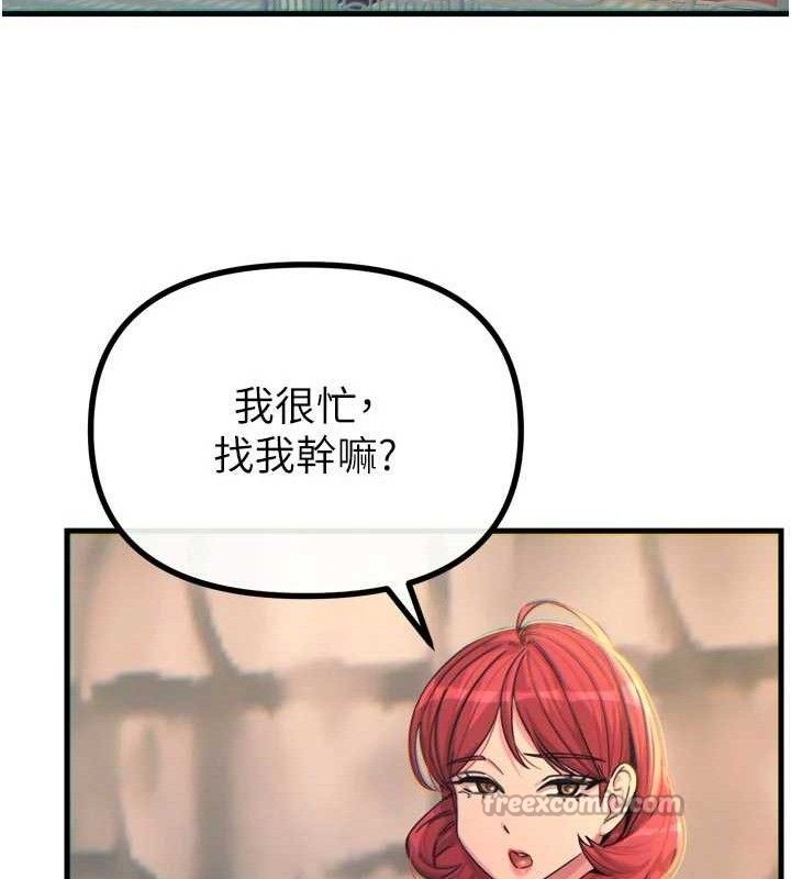 恶次人生第35話-成熟的蜜桃&hearts;
