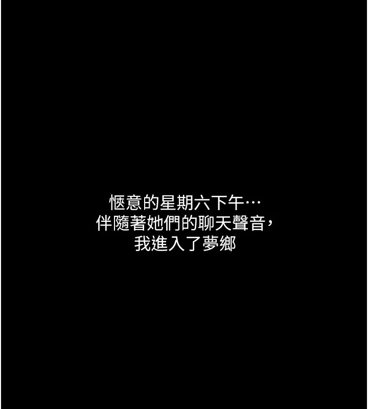 借妻条约第1话-危险的交易