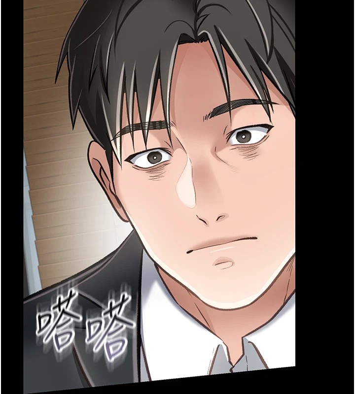 借妻條約第1話-危險的交易