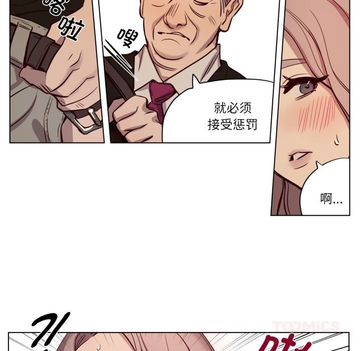 赎罪营第6話