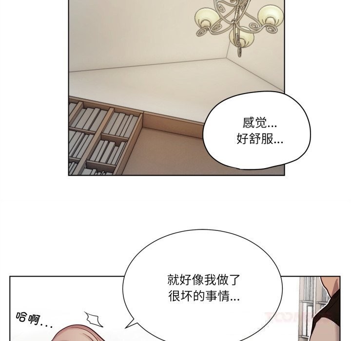 赎罪营第6話