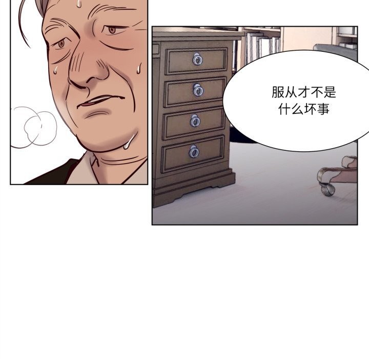 赎罪营第6話