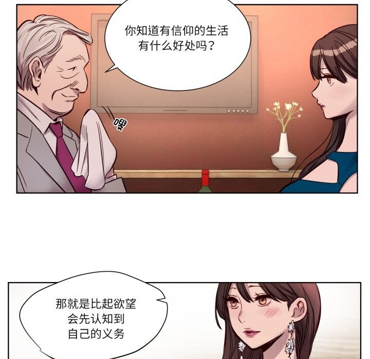 赎罪营第6話