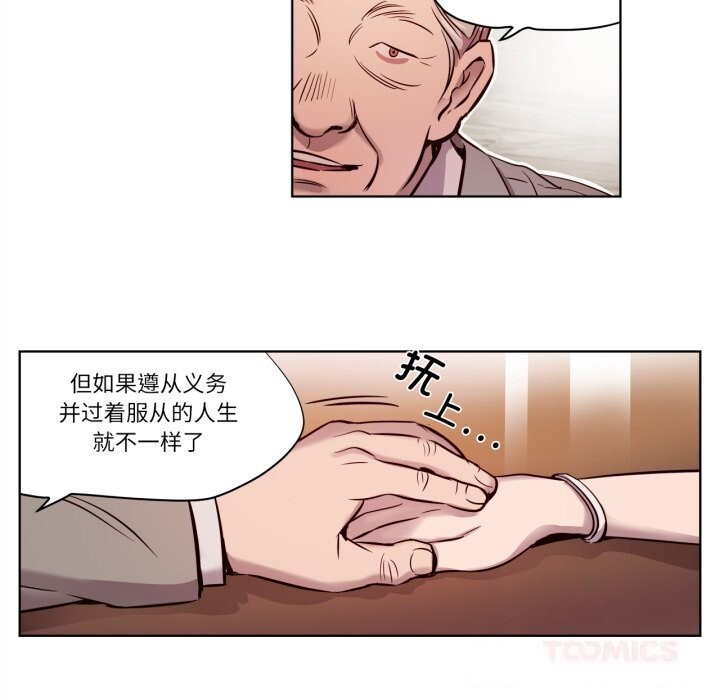 赎罪营第6話