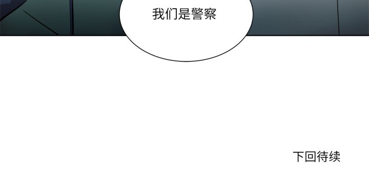 赎罪营第6話