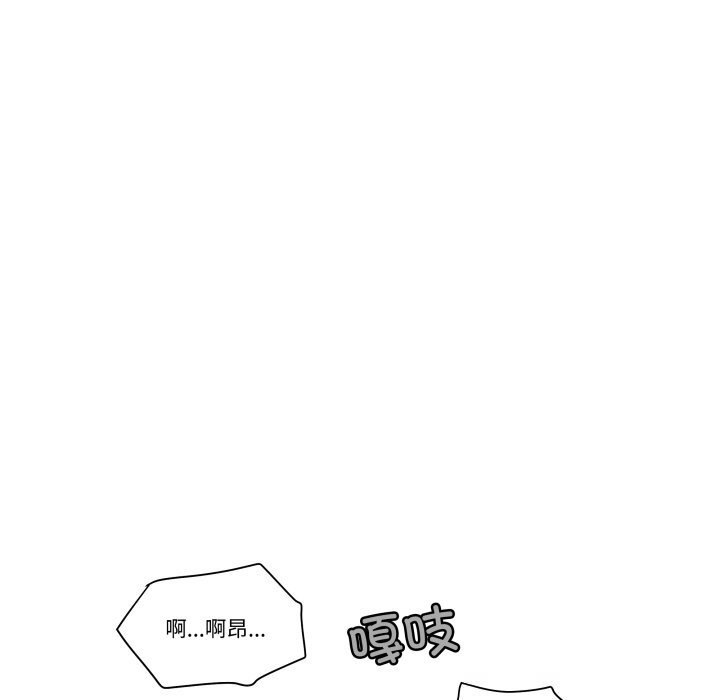 柔软的爱人第18話