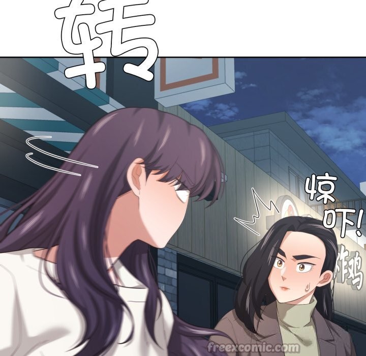我的傻瓜男友第21話