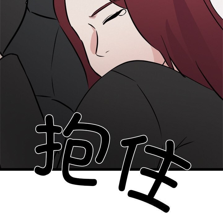 犬神的游戏第29話