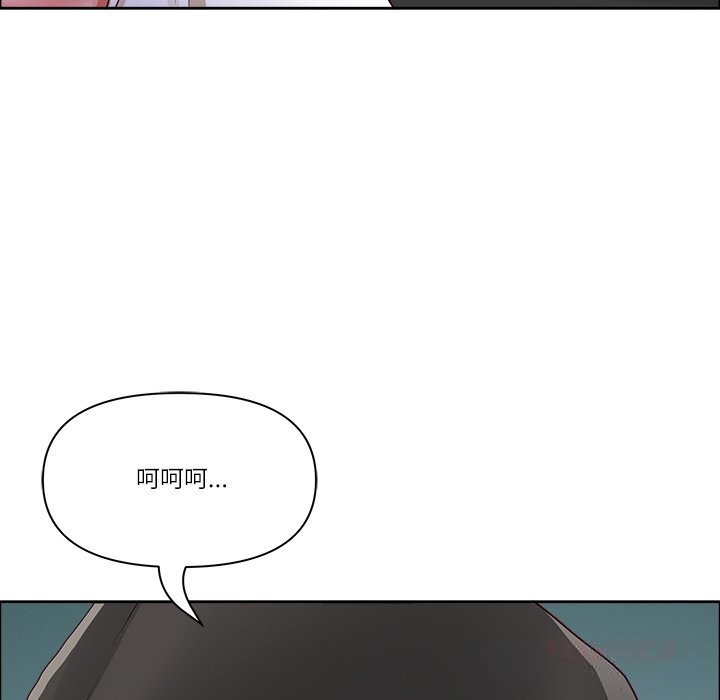 最强男人第33話
