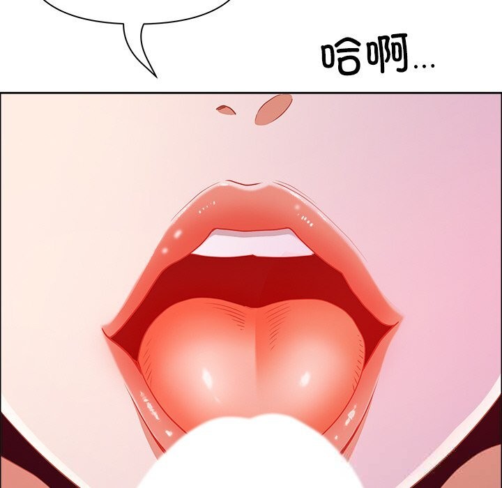 最強男人第33話