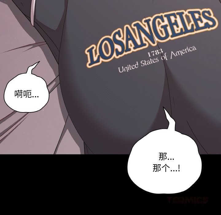 幸福来得太突然第33話