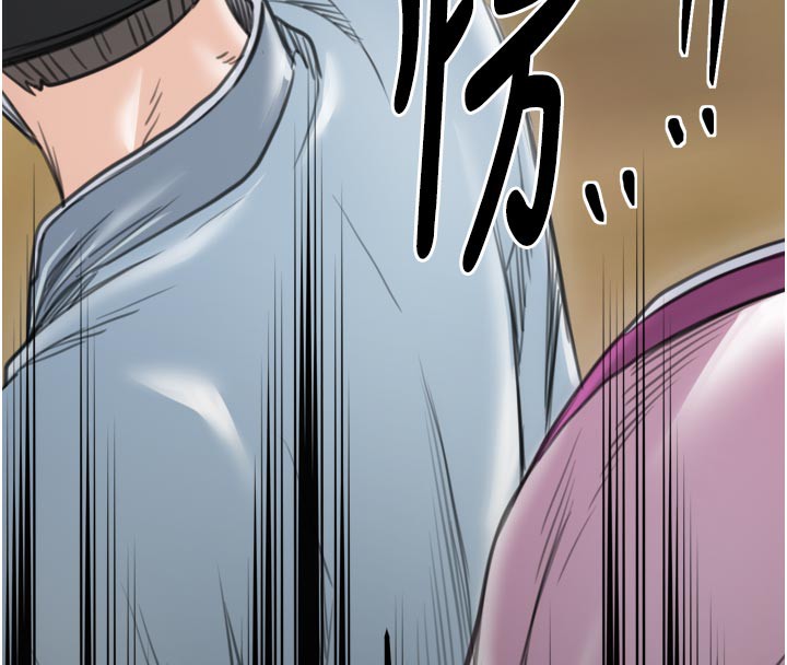 最强家丁第47話-我來消除妳的陰氣