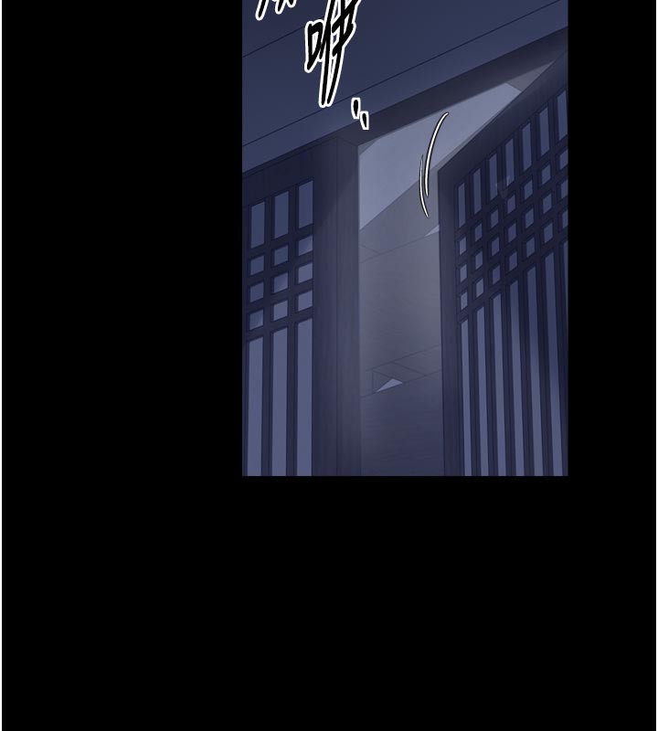 最強家丁第47話-我來消除妳的陰氣