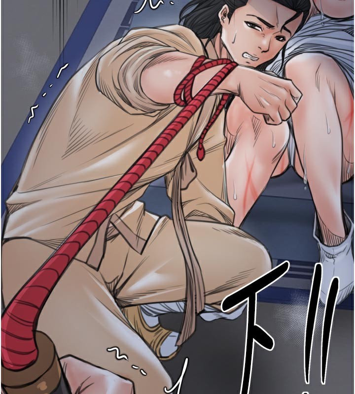最強家丁第47話-我來消除妳的陰氣