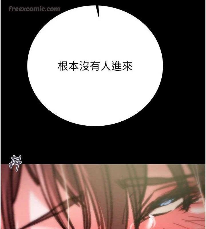 掠奪行動第65話-叫給整棟住戶聽