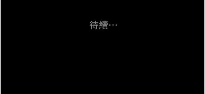掠奪行動第65話-叫給整棟住戶聽