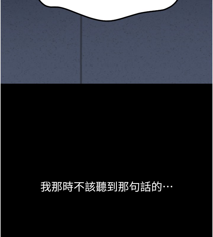 借妻条约第2話-人妻的性感身材