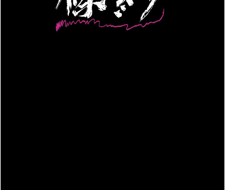 借妻条约第2話-人妻的性感身材