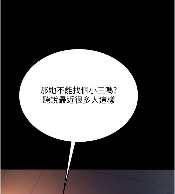 借妻條約第2話-人妻的性感身材
