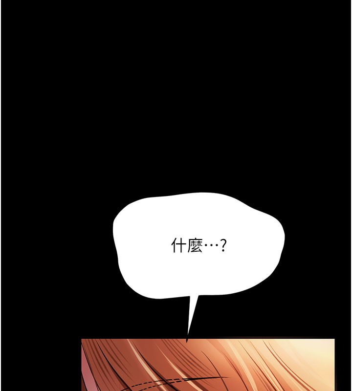 借妻條約第2話-人妻的性感身材