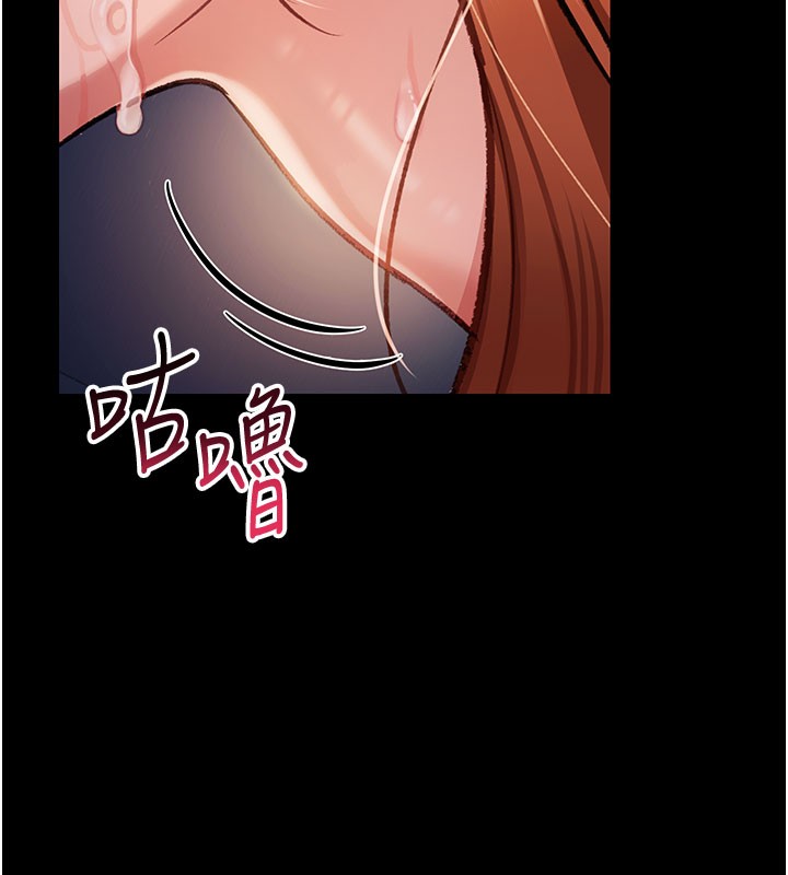 借妻条约第2話-人妻的性感身材