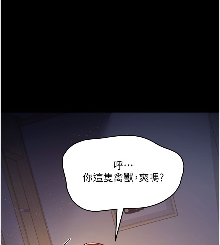 借妻条约第2話-人妻的性感身材