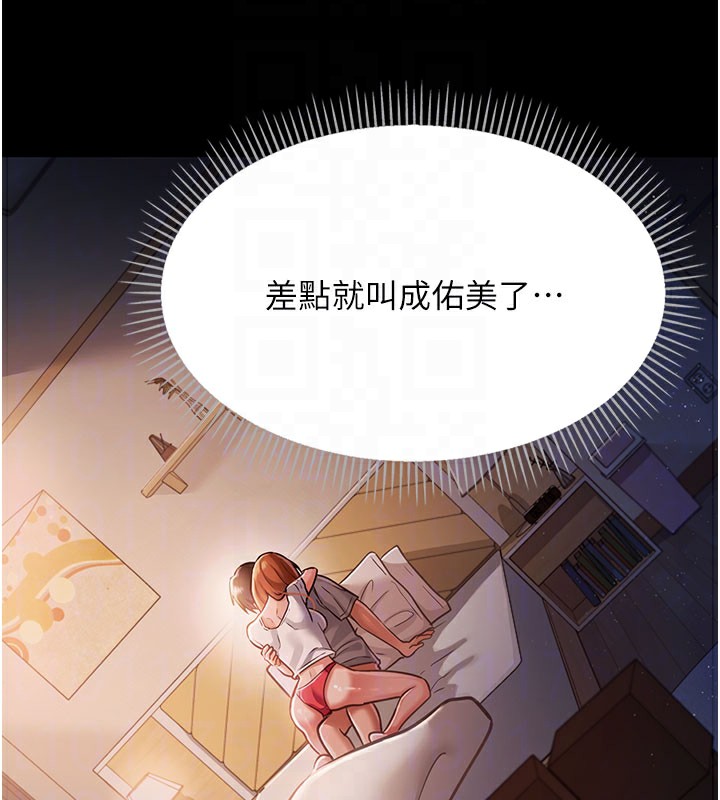 借妻条约第2話-人妻的性感身材