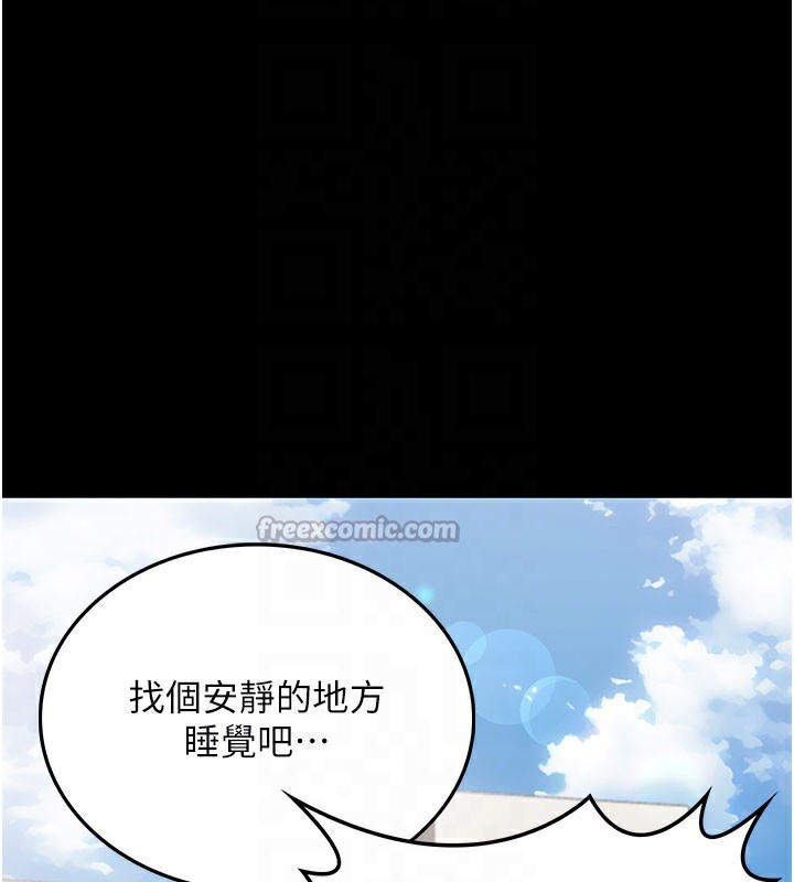 借妻条约第2話-人妻的性感身材