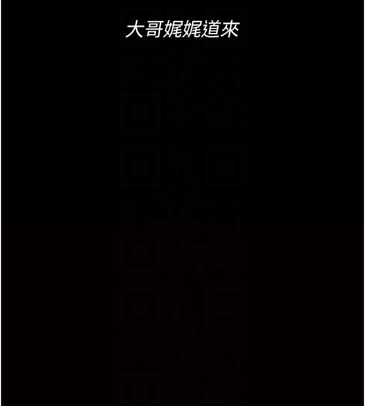 借妻條約第2話-人妻的性感身材