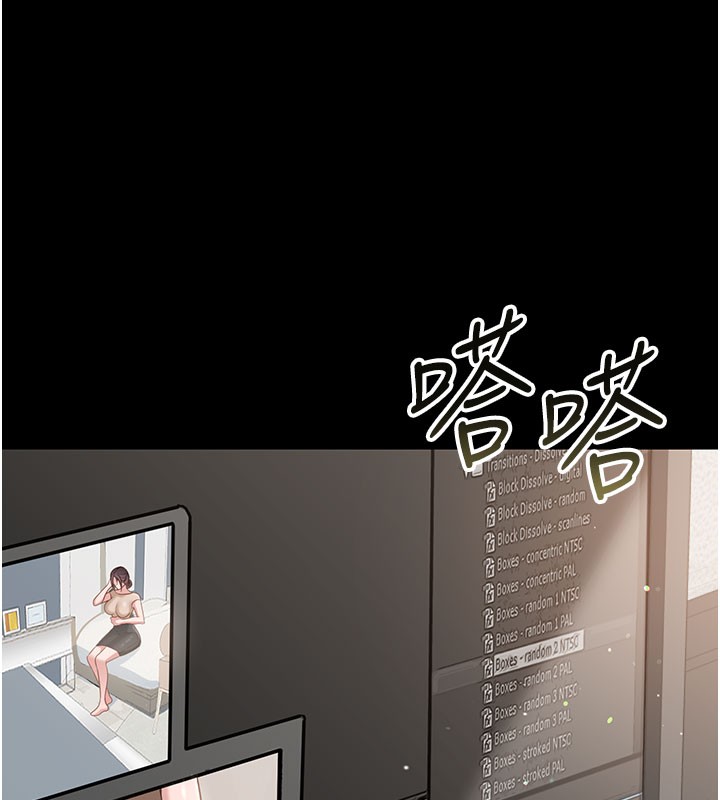借妻條約第2話-人妻的性感身材