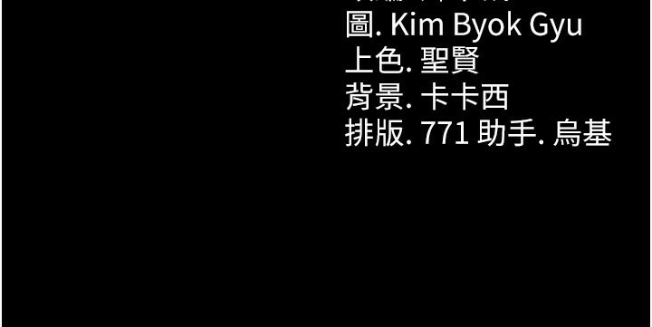 借妻條約第2話-人妻的性感身材