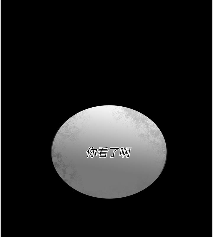 借妻條約第3話-我老婆也渴望著你