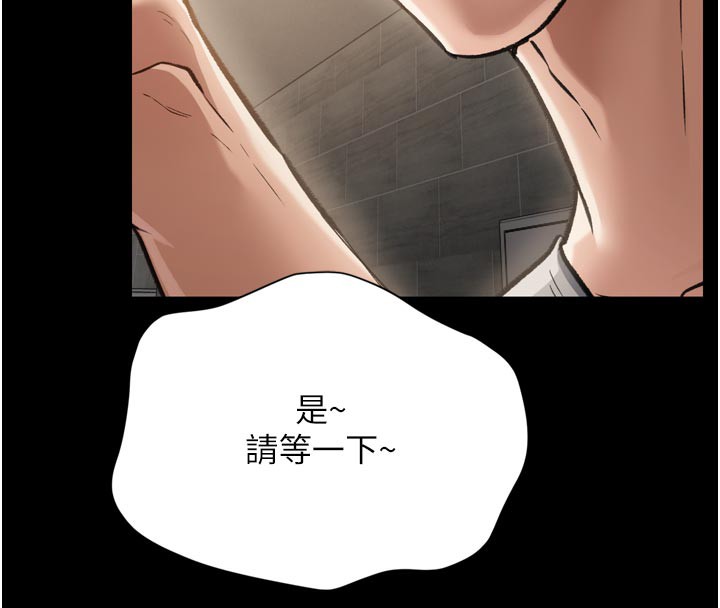 借妻条约第3話-我老婆也渴望著你