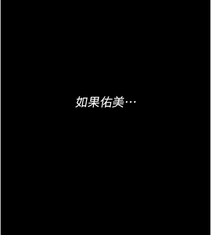 借妻条约第3話-我老婆也渴望著你