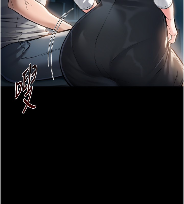 借妻條約第4話-終於進入佑美體內了