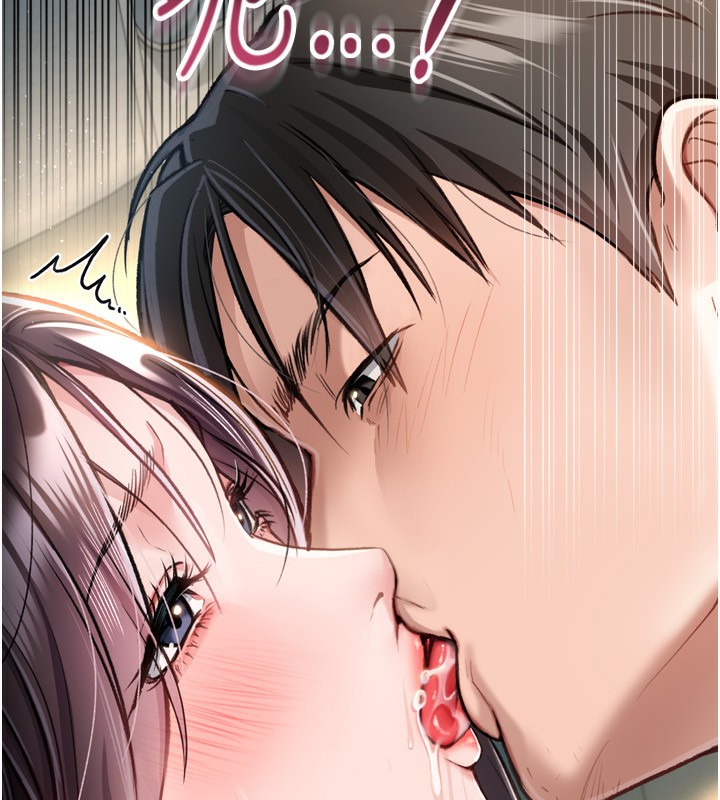 借妻條約第4話-終於進入佑美體內了