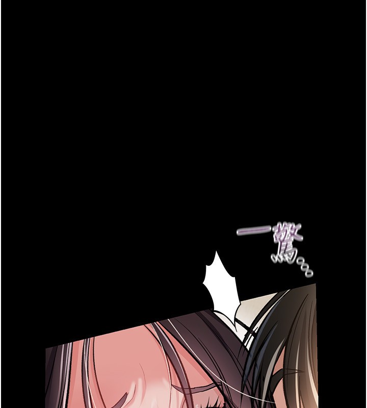 借妻條約第4話-終於進入佑美體內了