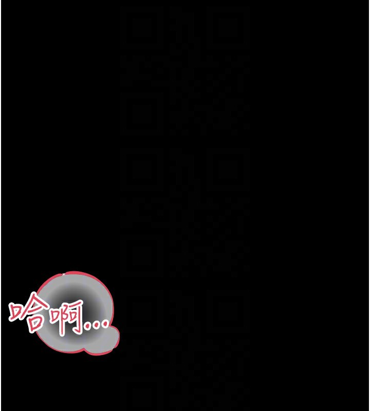 借妻条约第4話-終於進入佑美體內了