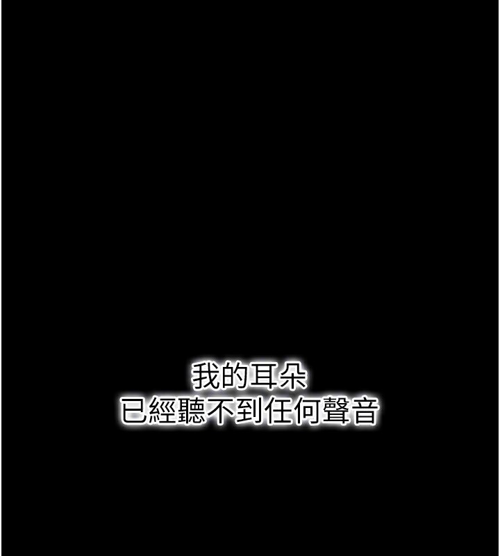借妻条约第4話-終於進入佑美體內了
