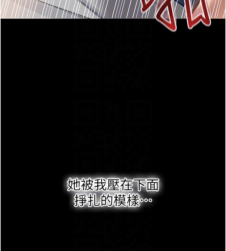 借妻条约第4話-終於進入佑美體內了