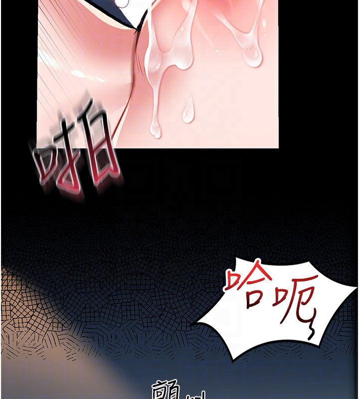 借妻條約第4話-終於進入佑美體內了