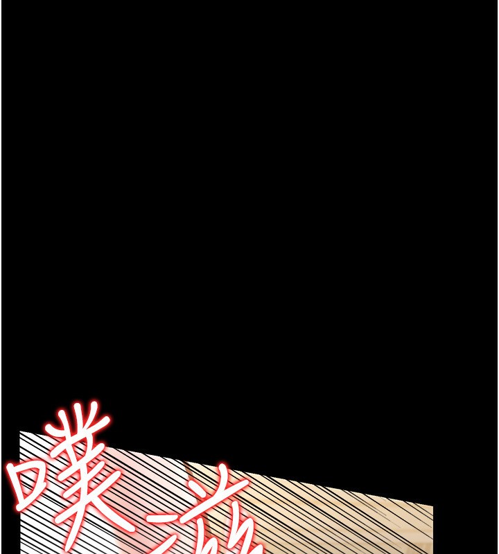 借妻條約第4話-終於進入佑美體內了