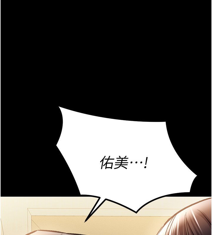 借妻条约第5話-我來填滿妳吧