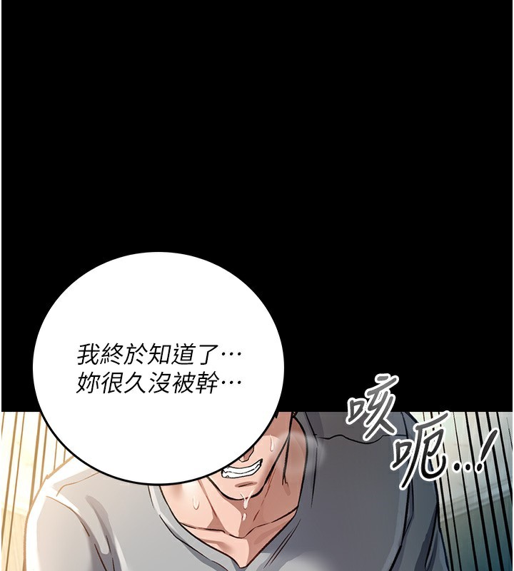 借妻條約第5話-我來填滿妳吧