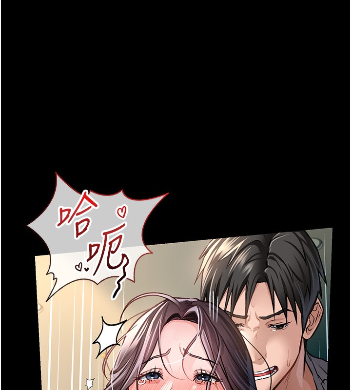 借妻條約第5話-我來填滿妳吧