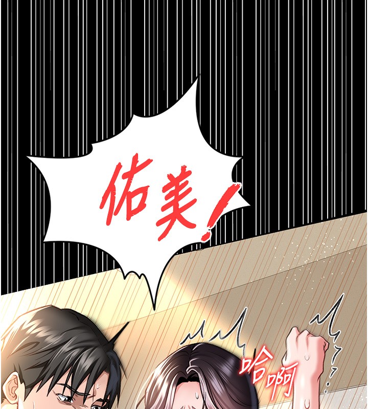 借妻条约第5話-我來填滿妳吧