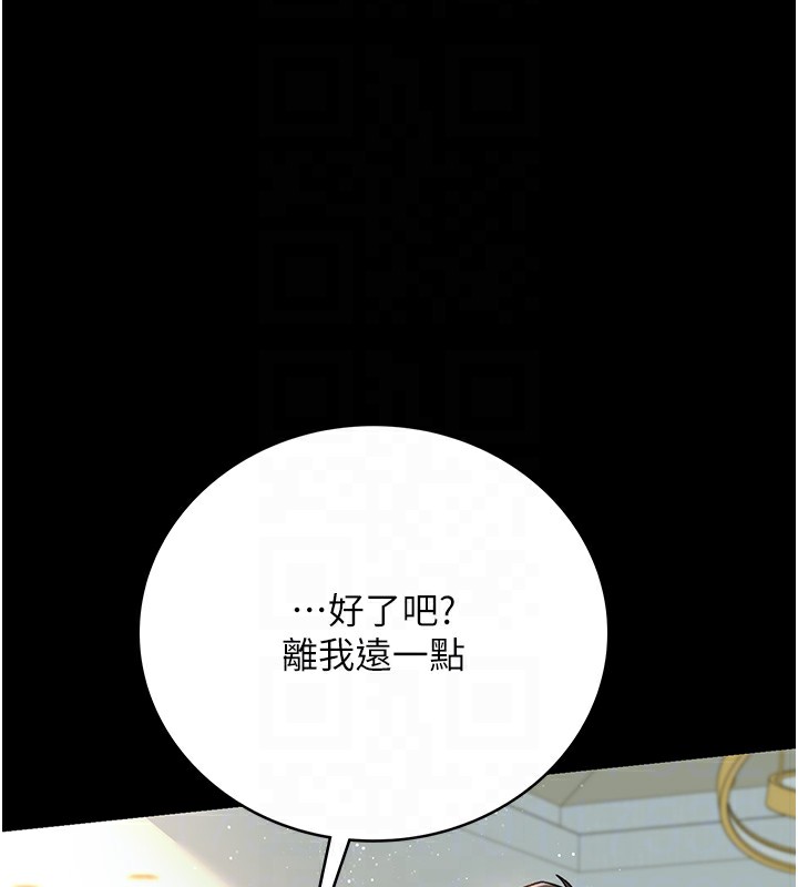 借妻条约第5話-我來填滿妳吧