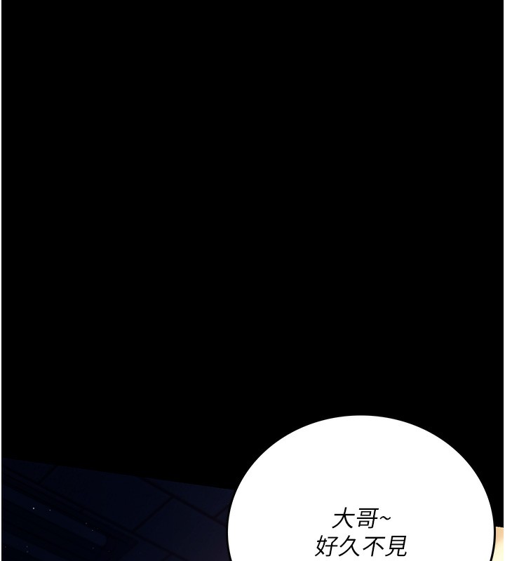 借妻條約第5話-我來填滿妳吧