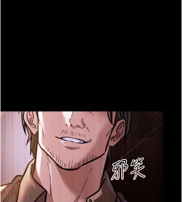 借妻條約第6話-那傢伙出現了…